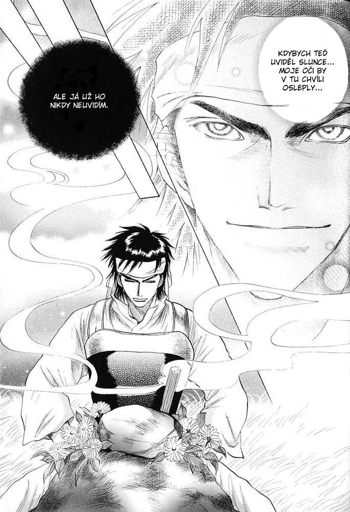 Kinpeibai Kinden Honoo no Kuchizuke v01 c02 - 049cz.jpg